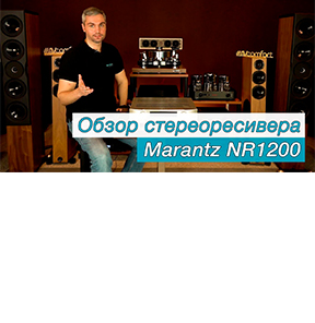 Обзор стереоресивера Marantz NR1200